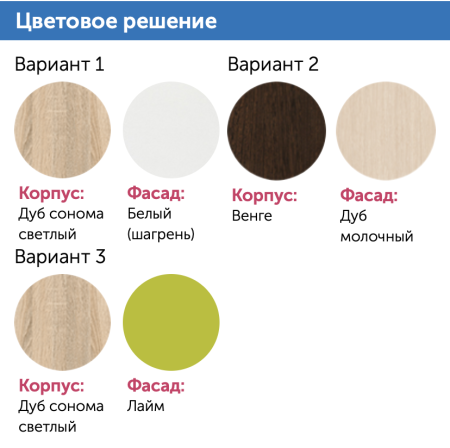 Кровать-Чердак Мийа (Д-2432хШ-1800хГ-645 мм)/Разные Цвета